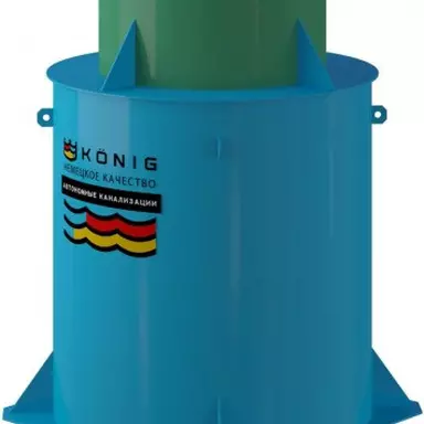 Септик Konig 7
