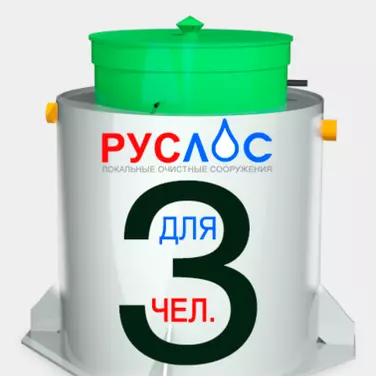 Септик ТАНК в Санкт-Петербурге